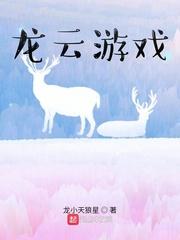 大佬请坐的表情包