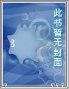 我怎么就火了呢好看吗
