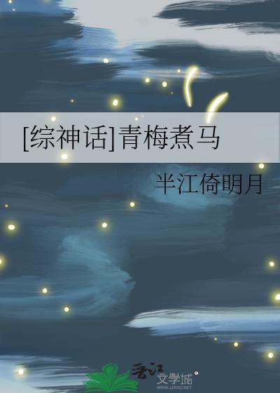 不止夏天白桦树汁是真的假的